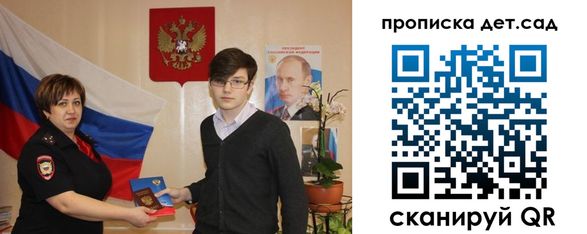 прописка поиск в Катав-Ивановске