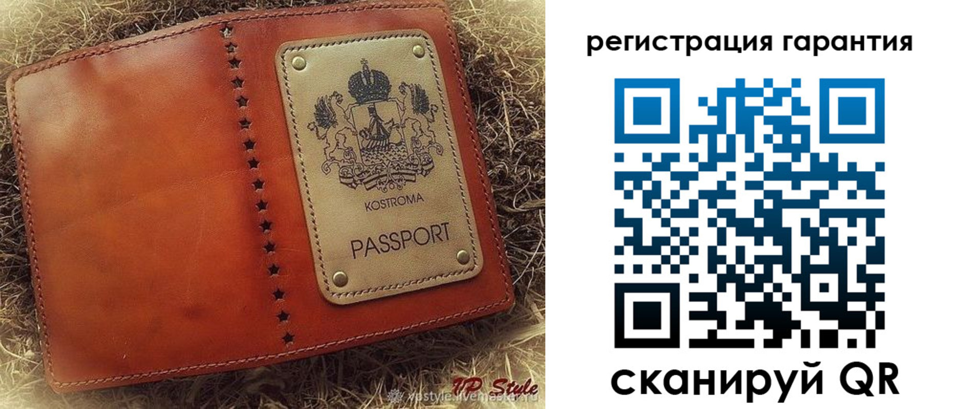 прописка регистрация в Катав-Ивановске