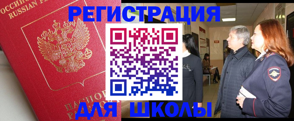 пропишу в квартире в Катав-Ивановске